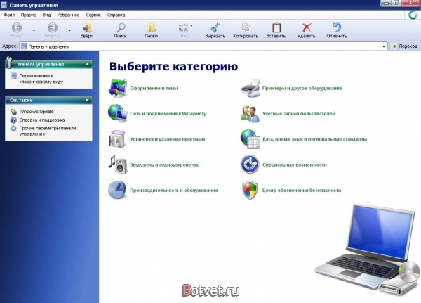 Как поменять курсор мышки? (как изменить курсор мыши на windows 7)