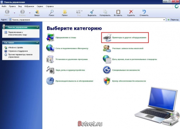 Как поменять курсор мышки? (как изменить курсор мыши на windows 7)