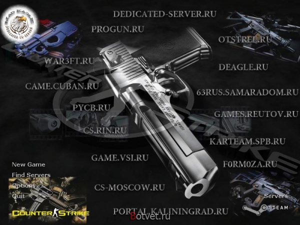 Как подключиться к серверу Counter Strike через интернет?