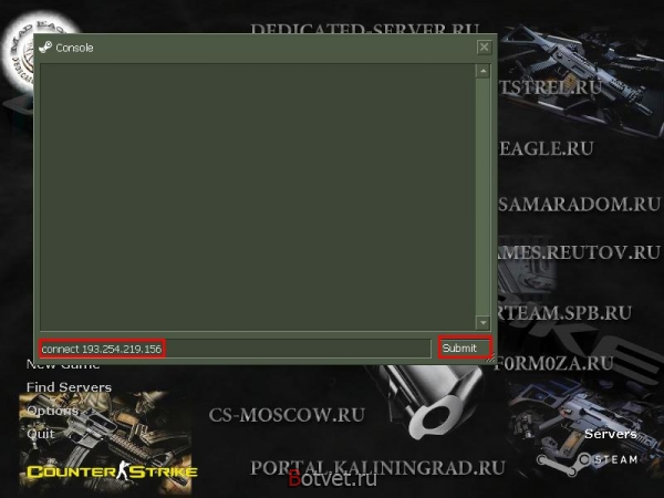 Как подключиться к серверу Counter Strike через интернет?