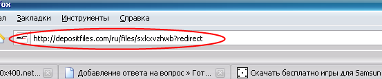 Как скачивать с DepositFiles без задержки в 60 сек(способ 2)? Как скачивать с DepositFiles без задержки в 60 сек(способ 2)?