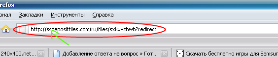 Как скачивать с DepositFiles без задержки в 60 сек(способ 2)? Как скачивать с DepositFiles без задержки в 60 сек(способ 2)?