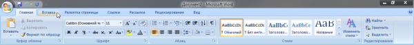 Как вставить таблицу в Microsoft Word 2007?