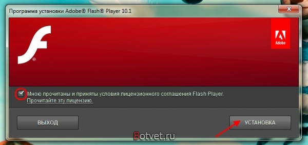 Как установить adobe flash player на opera?