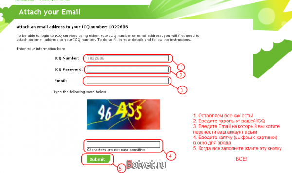 Как перенести ICQ номер на другой почтовый ящик?