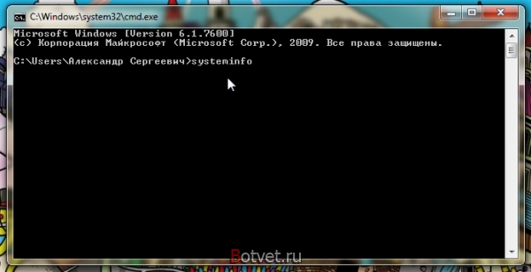 Как узнать версию windows 7?