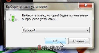 Как обновить qip бесплатно?
