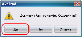 Как поменять ник в L4D2? Как поменять ник в L4D2?