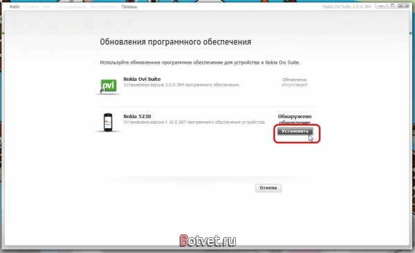 Как прошить Nokia 5230 через Nokia Ovi Suite?