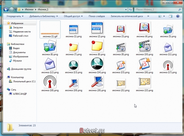 Как переименовать группу файлов в Windows?