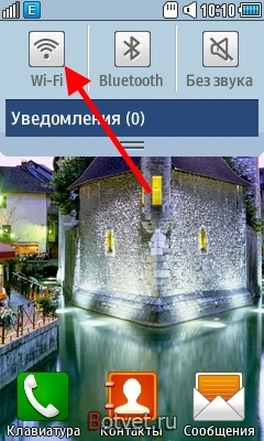 Как включить wifi на телефоне Samsung gt-s5250?
