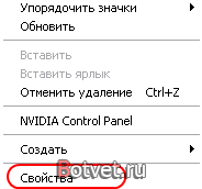 Как отключить авто отключение монитора? Как отключить авто отключение монитора?