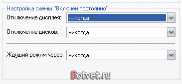 Как отключить авто отключение монитора? Как отключить авто отключение монитора?