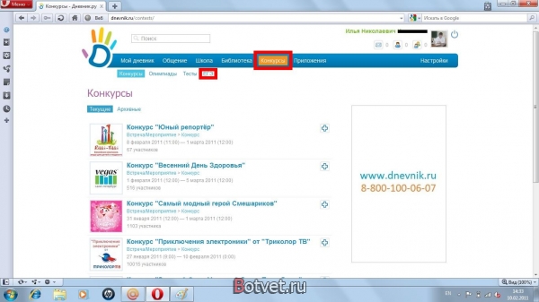 Где можно подготовиться к ЕГЭ?