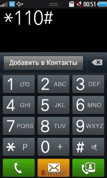 Как узнать свой номер билайн?