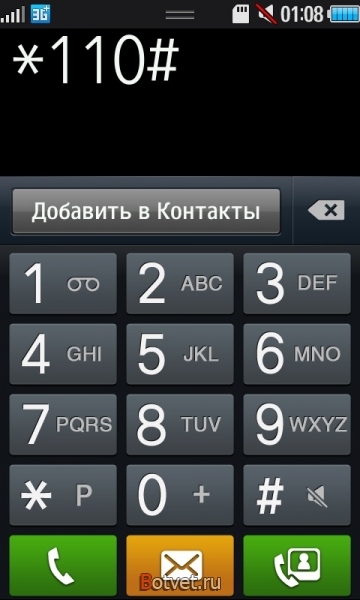 Как узнать свой тариф билайн через телефон?