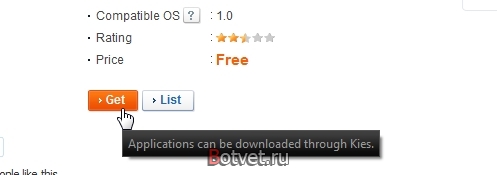 Как установить игры на Samsung gt-s8500 (8530) Wave OS bada? Как установить игры на Samsung gt-s8500 (8530) Wave OS bada?