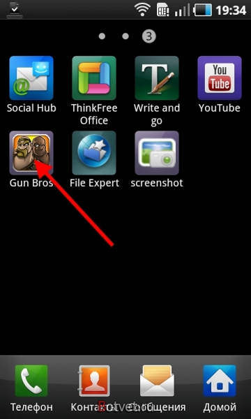Android как добавить виджет игры или программы на рабочий стол?