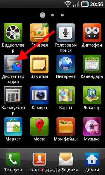 Как удалить программу или игру с Android? (способ 1)