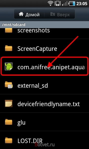 Как установить живые обои на Андроид?