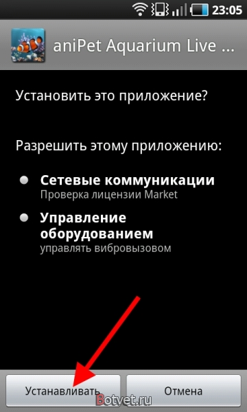 Как установить живые обои на Андроид?