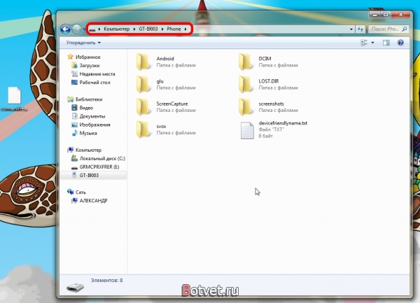 Как установить живые обои на Андроид?