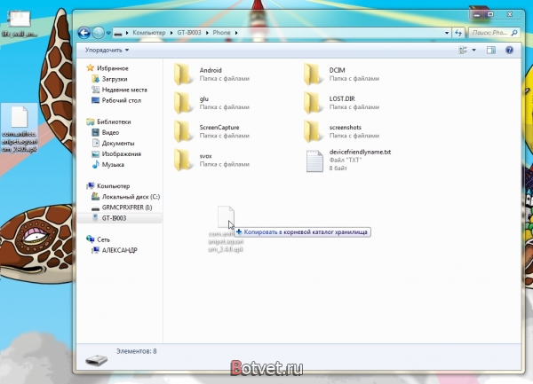 Как установить живые обои на Андроид?