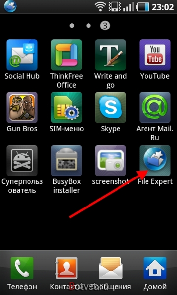 Как установить живые обои на Андроид?