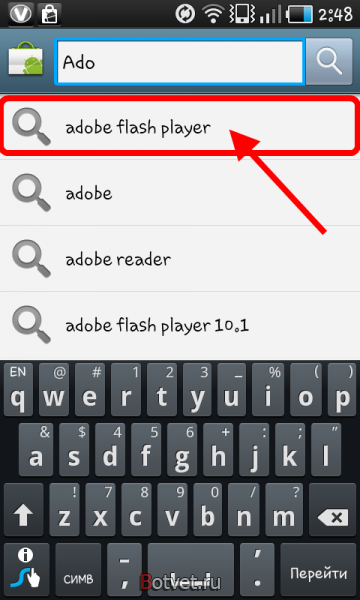 Как установить flash player на телефон?