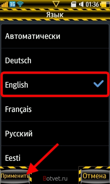 Как поменять язык интерфейса на Samsung gt-s8500 Wave Os Bada?