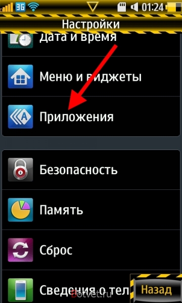 Как сделать чтобы игры на Samsung gt-s8500 Wave устанавливались на карту памяти?