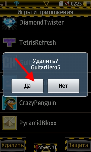 Как удалить java игру на samsung Wave os bada?