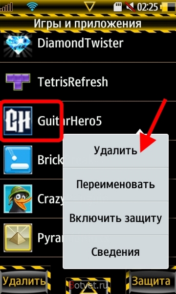 Как удалить java игру на samsung Wave os bada?