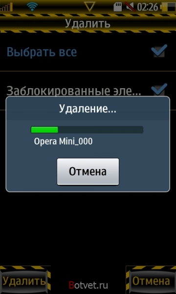 Как удалить все java игры с телефона Wave Os Bada?