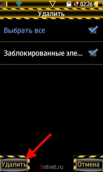 Как удалить все java игры с телефона Wave Os Bada?