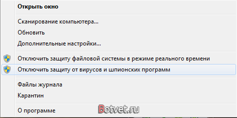 Как запретить Eset NOD 32 блокировать веб страницы?