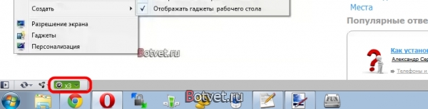 Как включить турбо режим в опере?