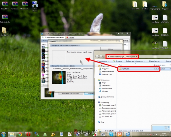Как установить платные игры бесплатно на Samsung gt-s5250 Wave 525?