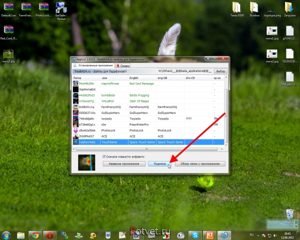 Как установить платные игры бесплатно на Samsung gt-s5250 Wave 525?
