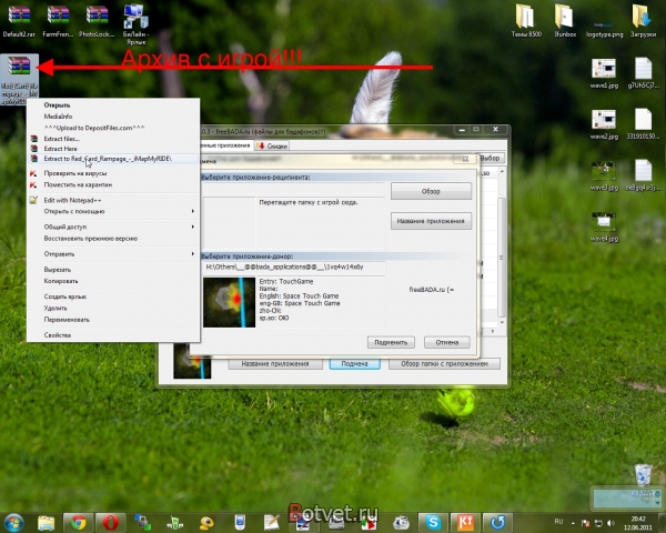 Как установить платные игры бесплатно на Samsung gt-s5250 Wave 525?