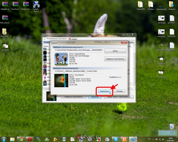 Как установить платные игры бесплатно на Samsung gt-s5250 Wave 525?