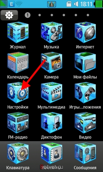 Как использовать телефон Samsung gt-s8530 Wave II в качестве модема?