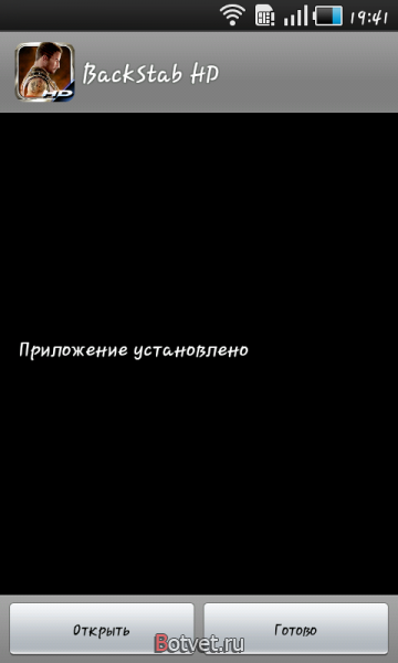 Как в андроиде устанавливать приложения?