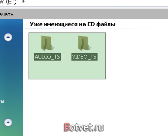 Как скопировать данные с DVD диска? Как скопировать данные с DVD диска?