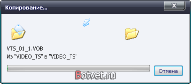 Как скопировать данные с DVD диска? Как скопировать данные с DVD диска?