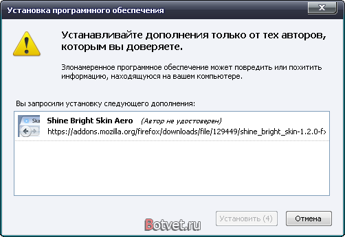 Как сменить тему в браузере Firefox? Как сменить тему в браузере Firefox?