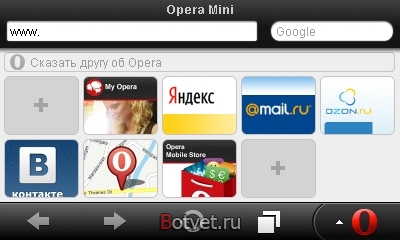 Опера мини: как удалить из экспресс-панели сайт?