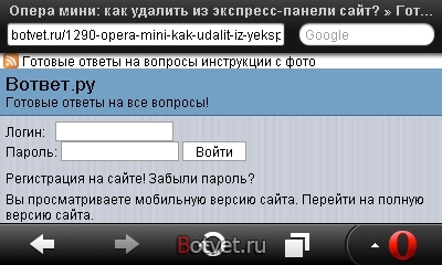 Опера мини: как сохранить страницу сайта в памяти телефона? Опера мини: как сохранить страницу сайта в памяти телефона?