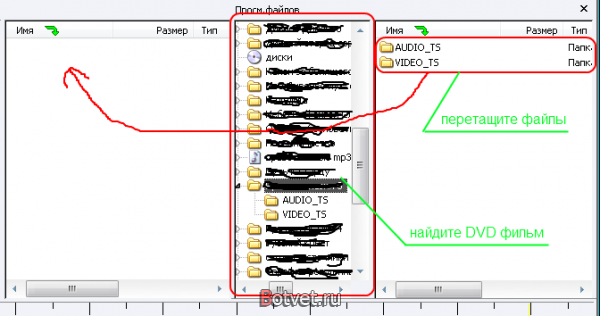 Как записать DVD фильм с помощью Nero Burning ROM?