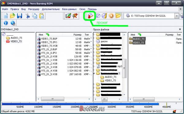 Как записать DVD фильм с помощью Nero Burning ROM?